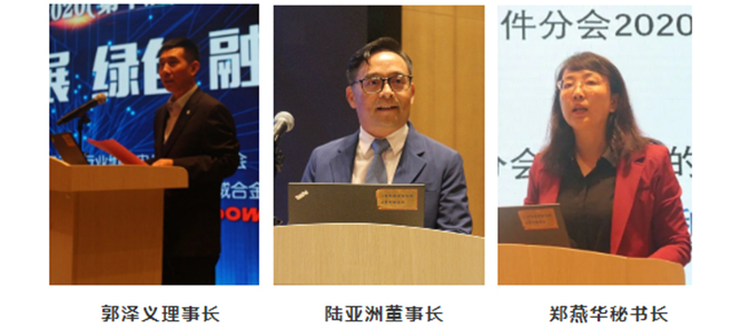 我司參加中國電子元件行業協會電接插元件分會第八屆第四次會員大會 (2).jpg