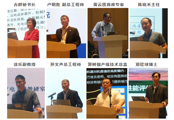 我司參加中國電子元件行業協會電接插元件分會第八屆第四次會員大會 (2)-1.jpg